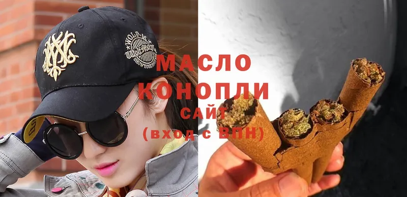 Дистиллят ТГК гашишное масло  наркошоп  Бобров 